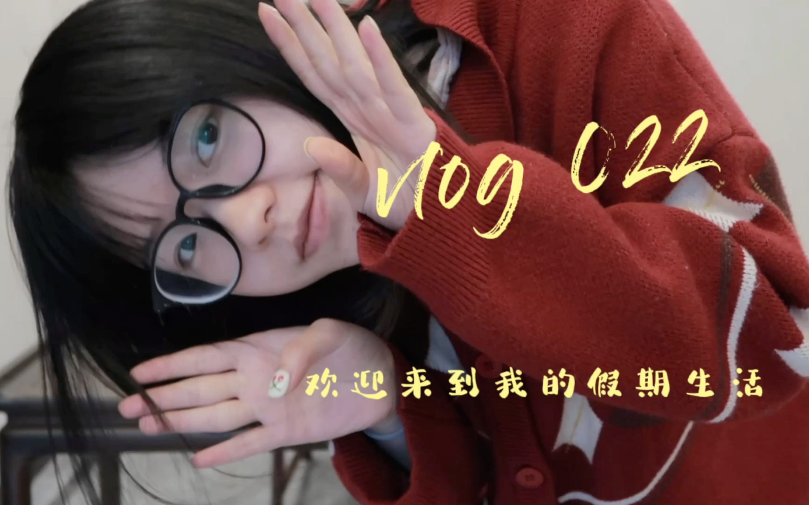 [图]vlog｜沉 浸 式 放 假