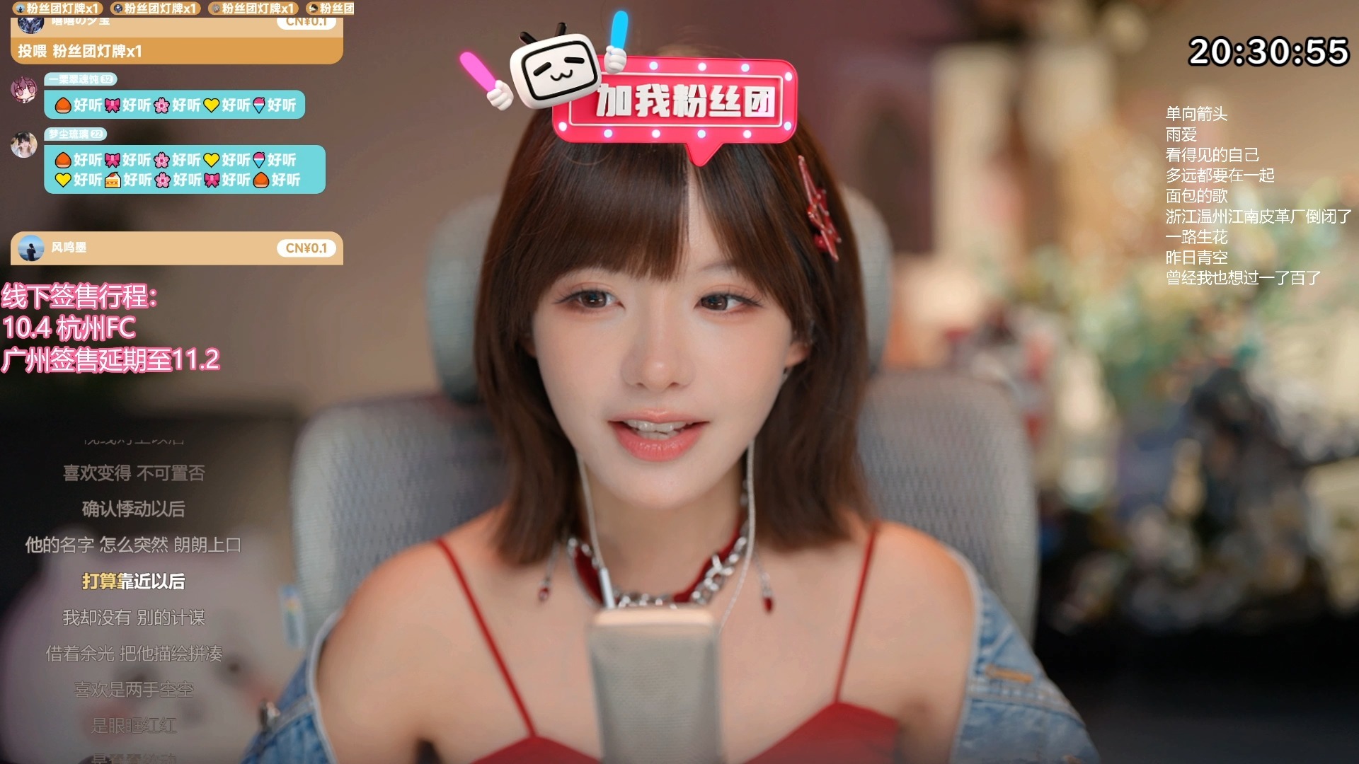 【真栗 2025-09-13】歌回！！-Monedula-Monedula-哔哩哔哩视频