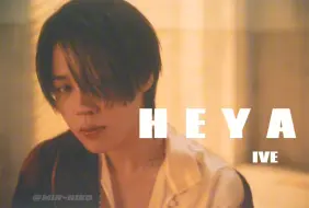 Download Video: 朴智旻AI翻唱 HEYA-IVE