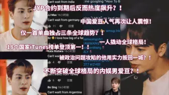 正式官宣 王嘉尔合约到期 日韩solo开放 海外粉丝沸腾韩国naver热搜第一 个人公司 Tw 和韩国公司sublime 两家 公司将在全球范围内共同发展业务 哔哩哔哩 Bilibili