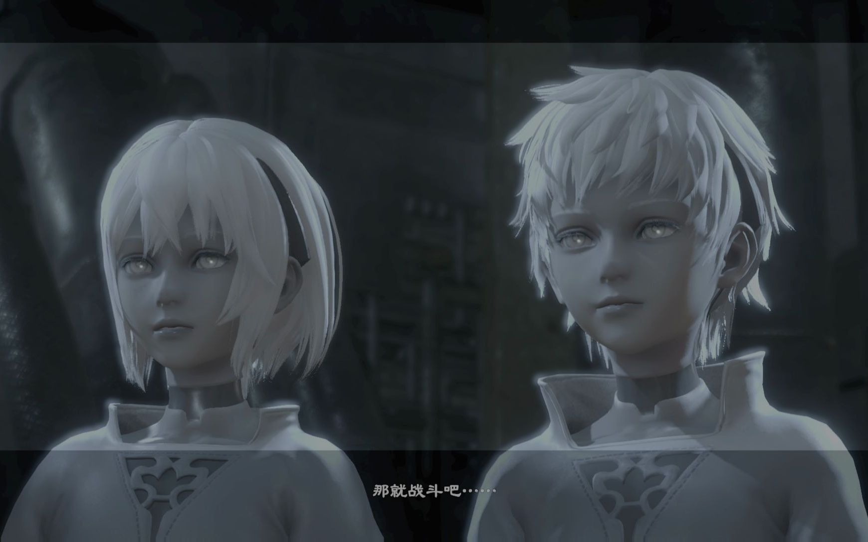 【重置版】nier replicant尼尔人工生命 e结局part1 神话之森小boss