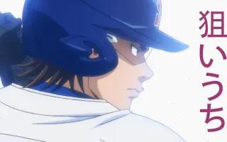御幸一也 搜索结果 哔哩哔哩 Bilibili 御幸一也 搜索结果 哔哩哔哩 Bilibili