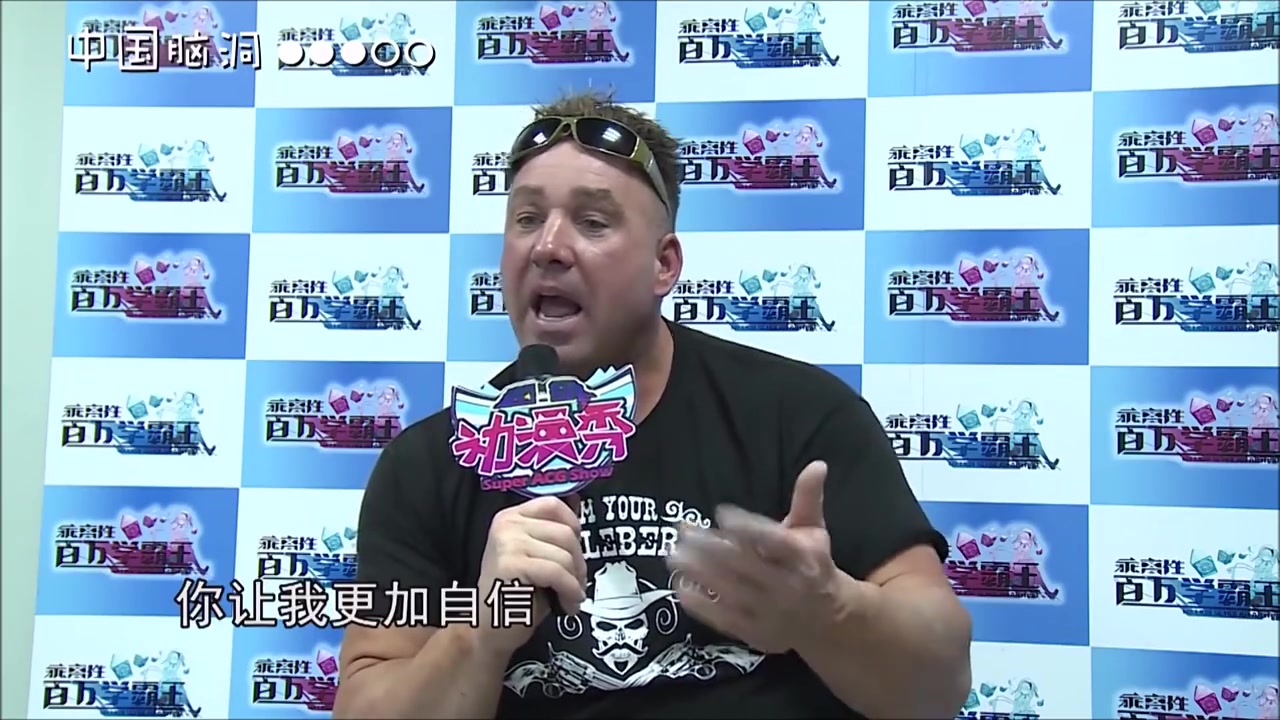 超高清修复billyherringtonの采访