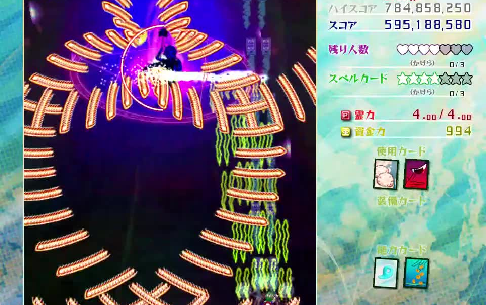 东方虹龙洞n党也想当蛊毒王