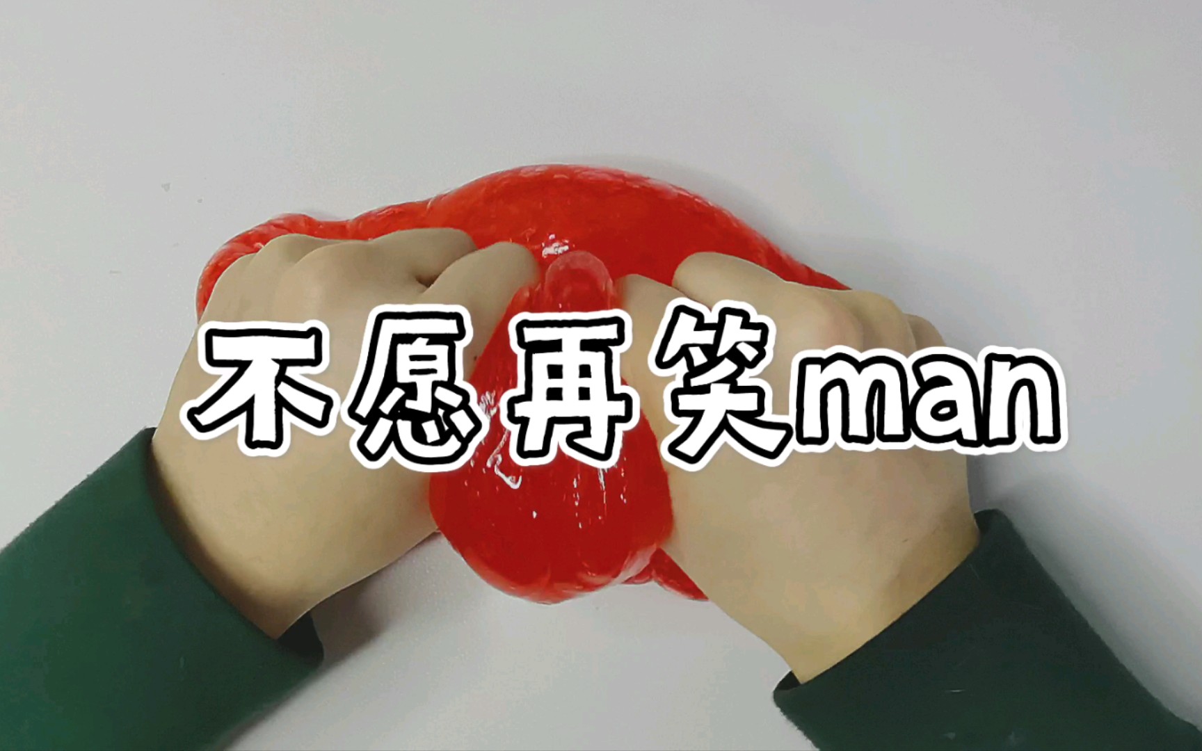 陶艺文化馆-奶莓蒟蒻:好玩,但不完全好玩(重投)