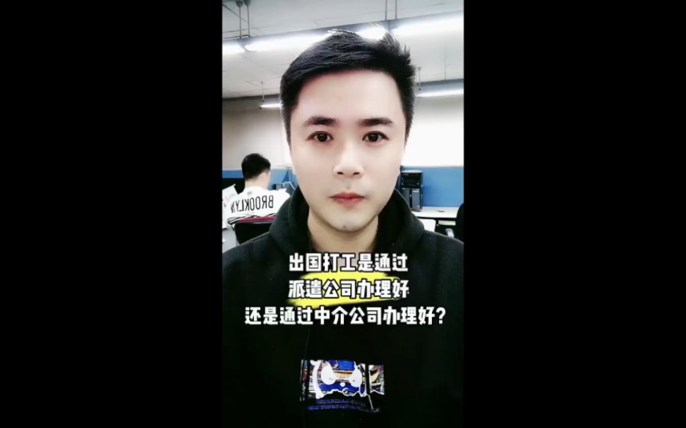 出国打工劳务公司都收什么费用_劳务出国打工公司_出国打工劳务公司排行榜