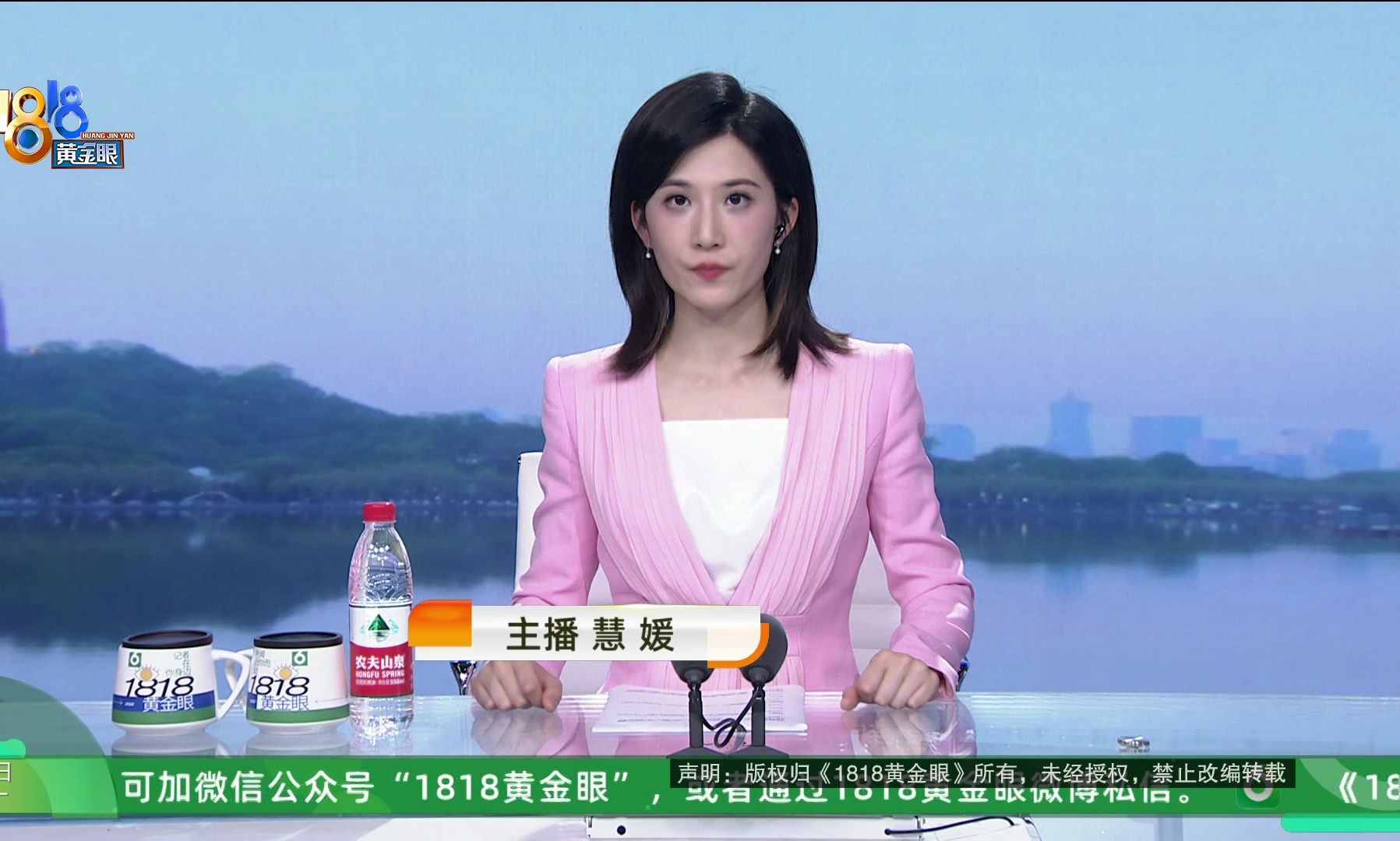 1818黄金眼完整版20240507:"无主车位";骑手质疑方向不顺 平台回应