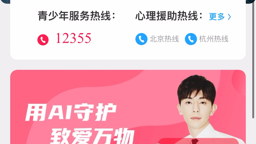 活动作品我在淘宝搜通往天堂的钥匙竟然
