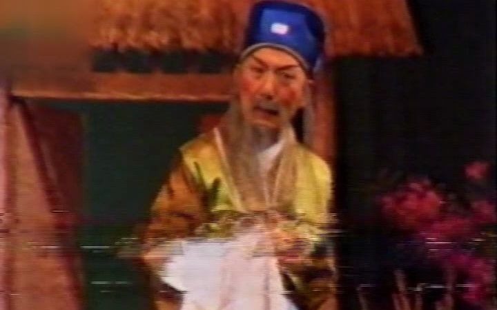 关肃霜、高一帆、梁次珊《人面桃花》全剧实况录像(1980年代)哔哩哔哩bilibili