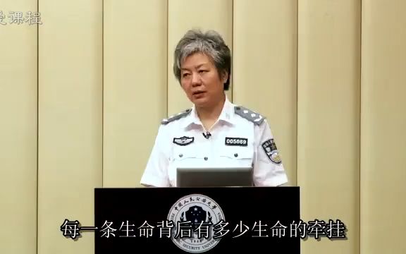 09李玫瑾 高材生犯zui心理解析