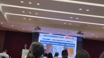 Download Video: 华东理工大学邢明阳《无机助催化芬顿水污染控制化学》——第16届全国水处理化学大会暨学术研讨会