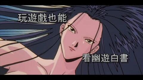 Rt帶你看神作 幽遊白書 仙水篇 哔哩哔哩 つロ干杯 Bilibili Rt帶你看神作 幽遊白書 仙水篇 哔哩哔哩 つロ干杯 Bilibili