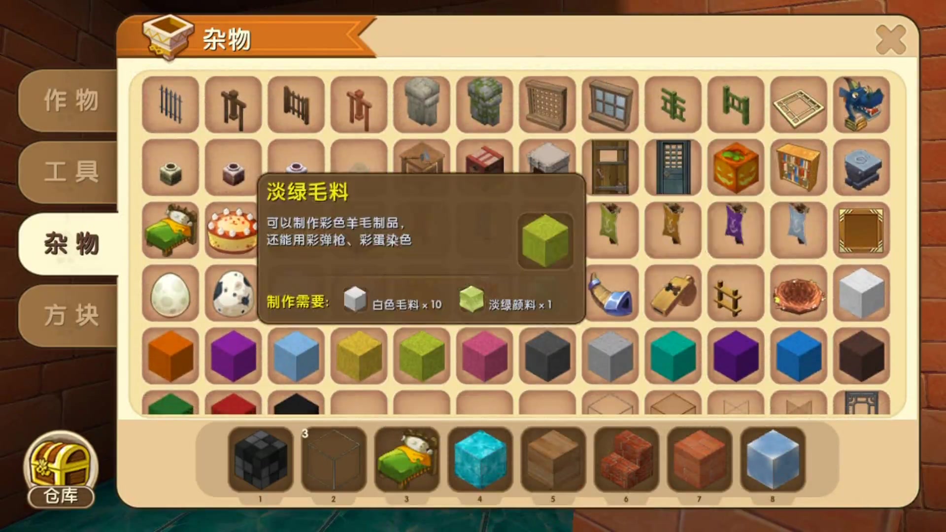 迷你世界13参加相亲大会