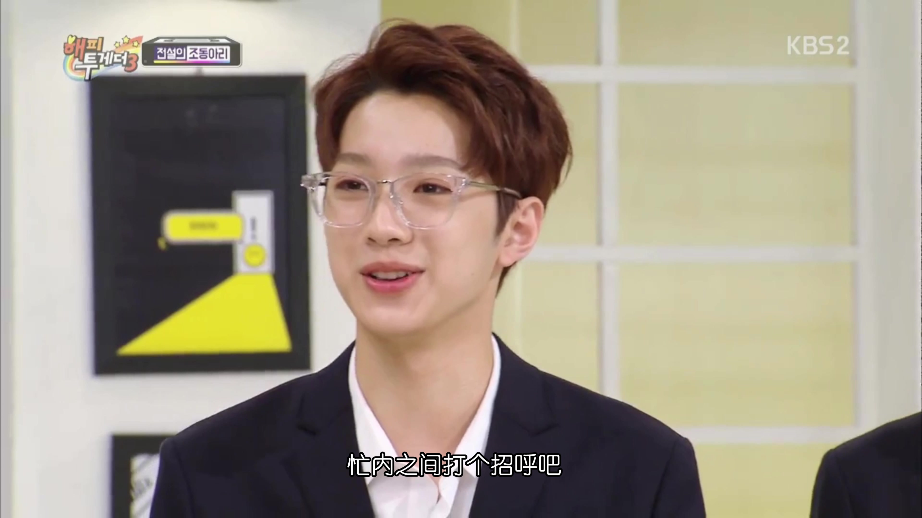 【赖冠霖】【wannaone】2017年07~08月综艺cut合集