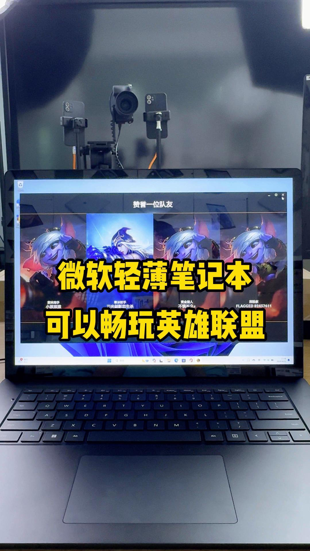 微软Surface laptop4 轻薄笔记本!哔哩哔哩bilibili