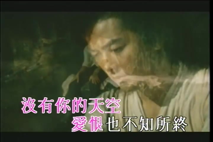 香港动作电影风云雄霸天下插曲 郑伊健歌曲风云哔哩哔哩bilibili