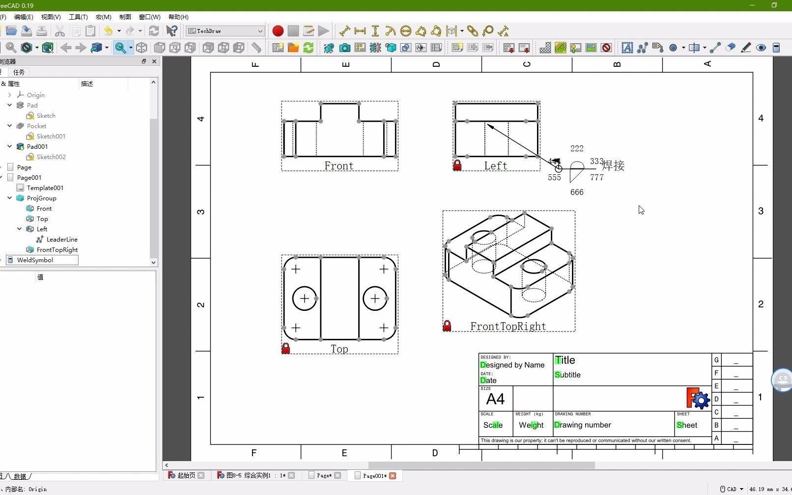 6.20 TechDraw工作台中焊接符号命令图标哔哩哔哩bilibili