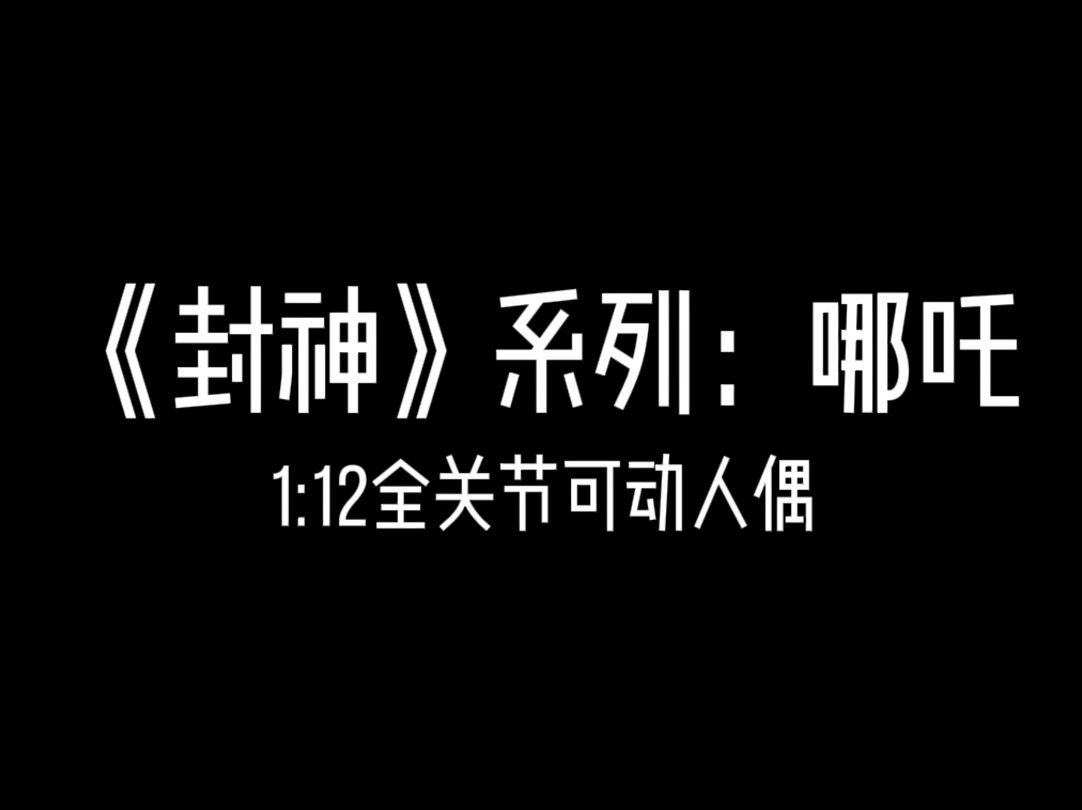 我命由我不由天网络游戏热门视频