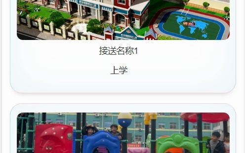 小程序基于微信小程序的幼儿园管理系统前台哔哩哔哩bilibili