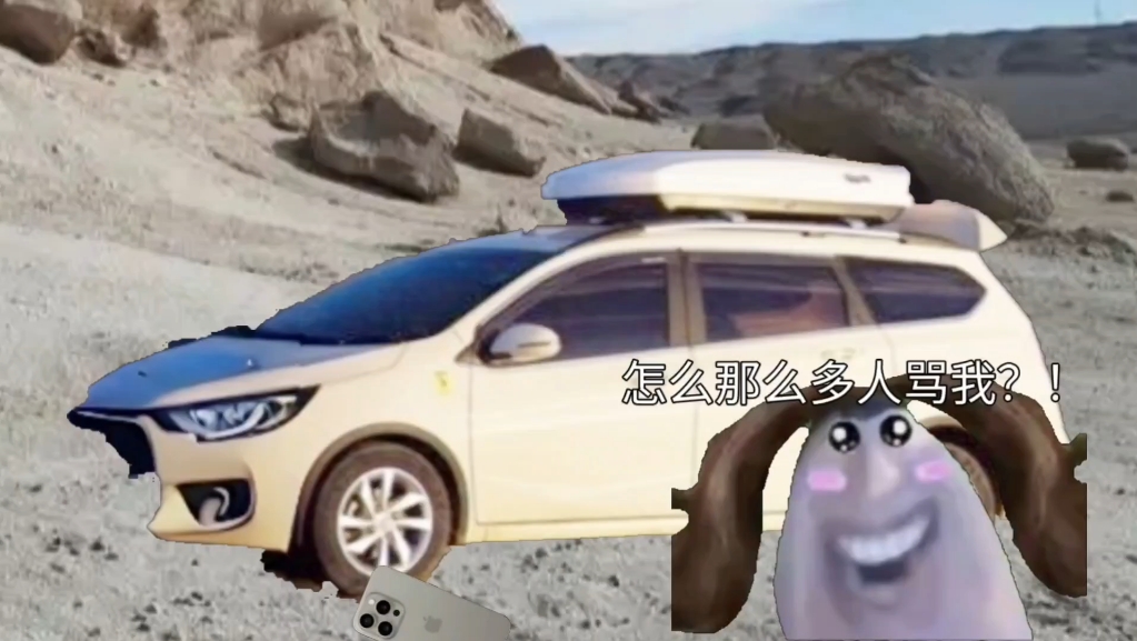 道莉在无人区开自动拾取拿物资喂哈基炫,结局惨遭制裁-别急熊-别急熊-哔哩哔哩视频