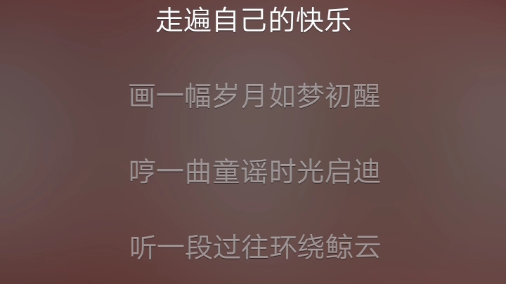 [图]我要的