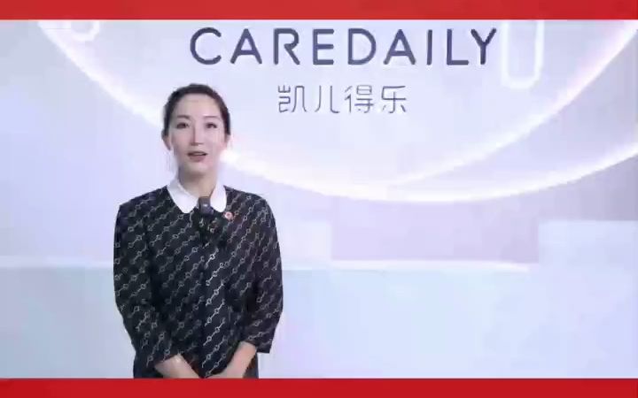 凯儿得乐CEO程程当选区妇联副主席哔哩哔哩bilibili