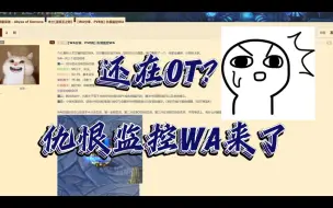 Download Video: WOW怀旧服全职业通用仇恨监控WA