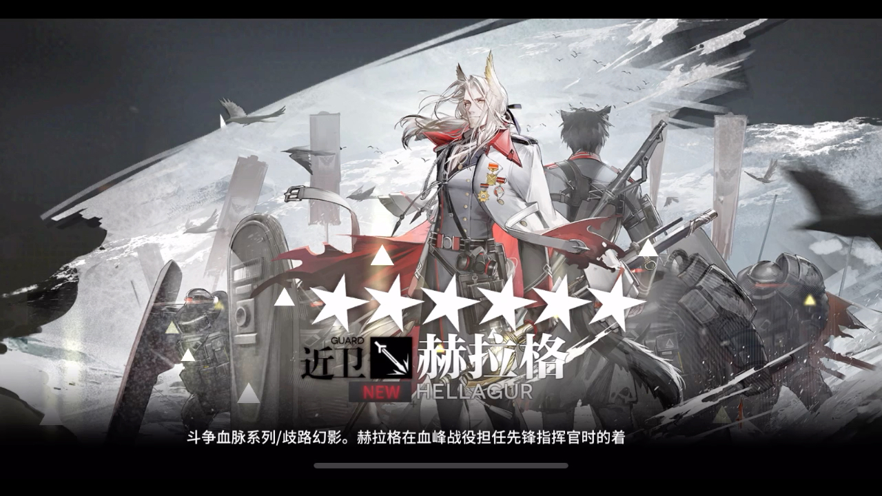 明日方舟考哥异客来吧是时候给敌人戒戒网瘾了