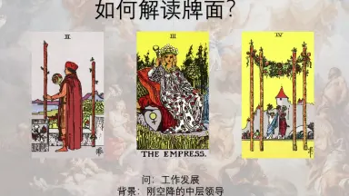 塔罗原理》([美]萨莎·格拉哈姆) 塔罗原理》([美]萨莎·格拉哈姆)