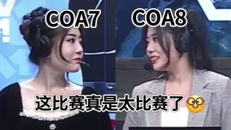 深渊的呼唤（×）初夏的尖叫（√）