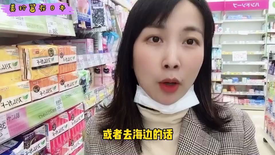 为什么日本女生都在用卫生棉条美玲酱说了大实话不愧是岛国