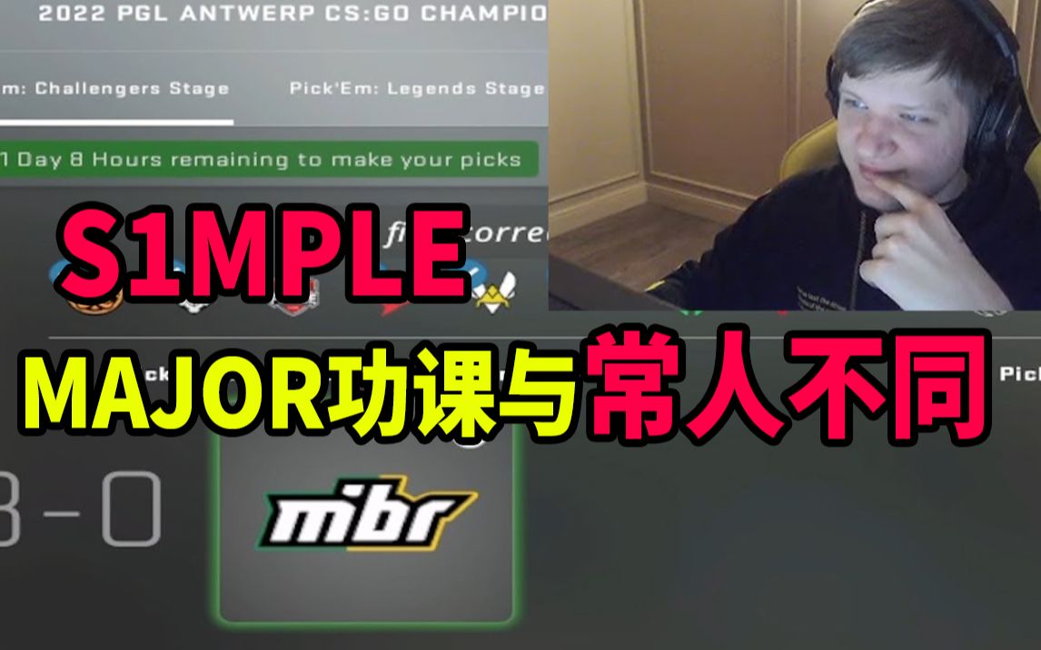 [图]s1mple 为了还获取更多的推文点赞 所以把XX放3-0 CS:GO