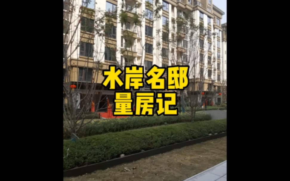 内江水岸名邸小区图片图片