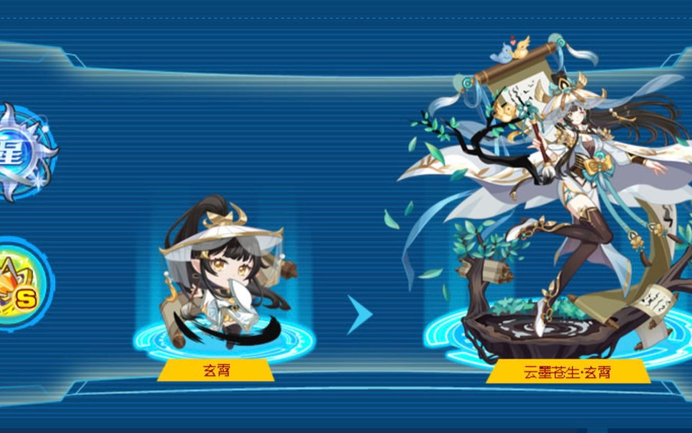 奥拉星pve无忧轻松抬走白给玄霄