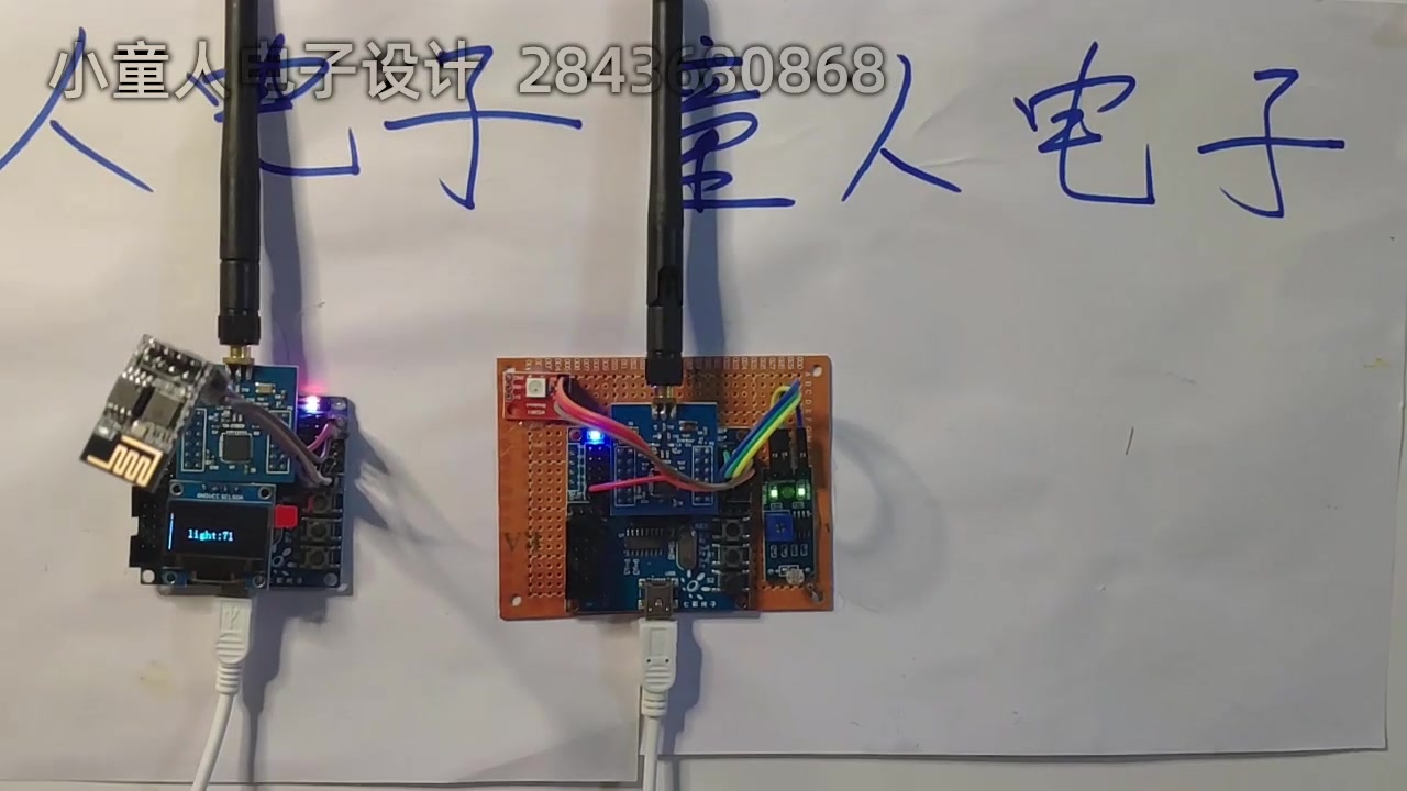 2114基于zigbee的家居智能灯控制系统设计哔哩哔哩bilibili