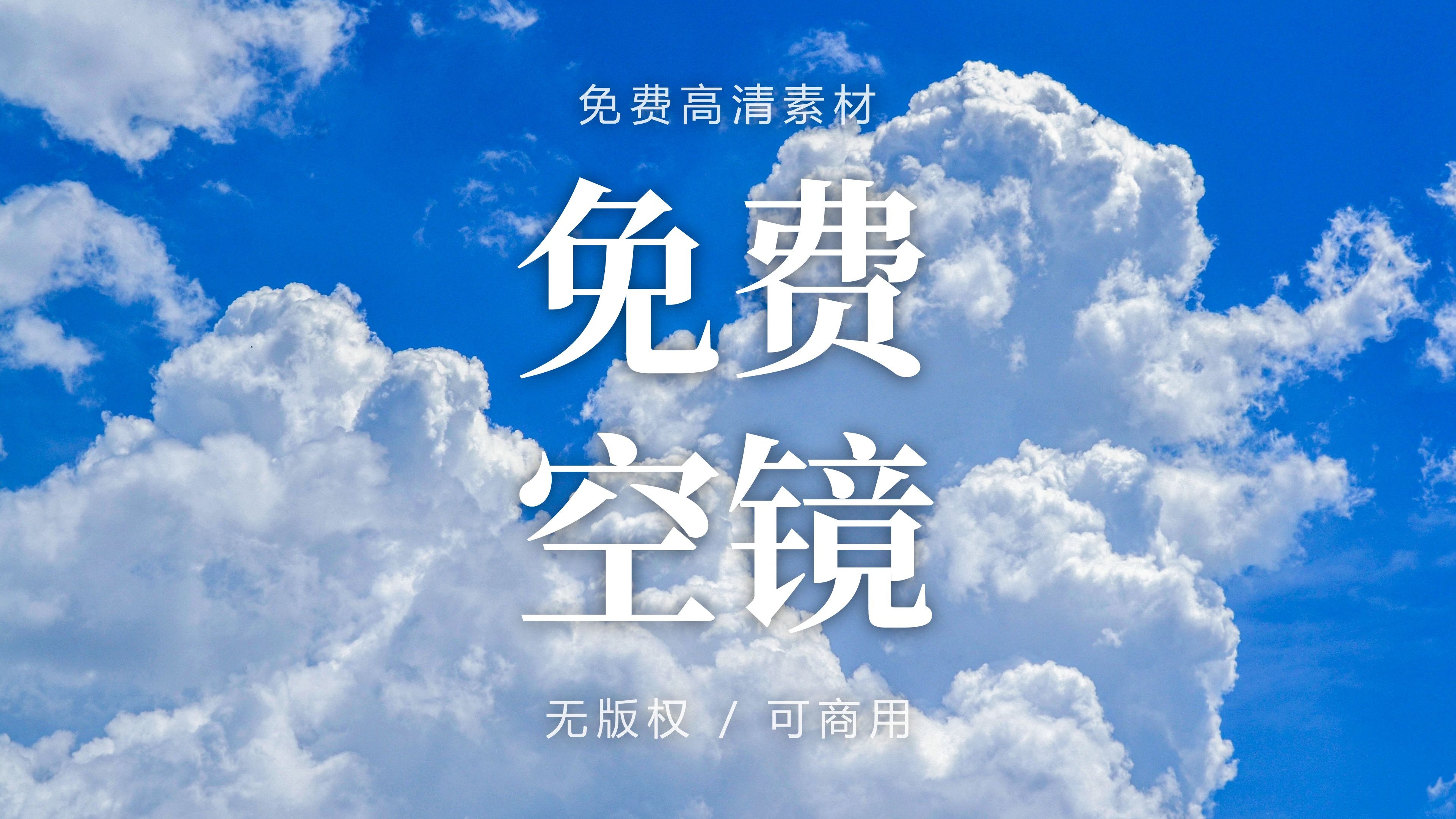 涌动的白云,白云,天上的云,云朵视频素材