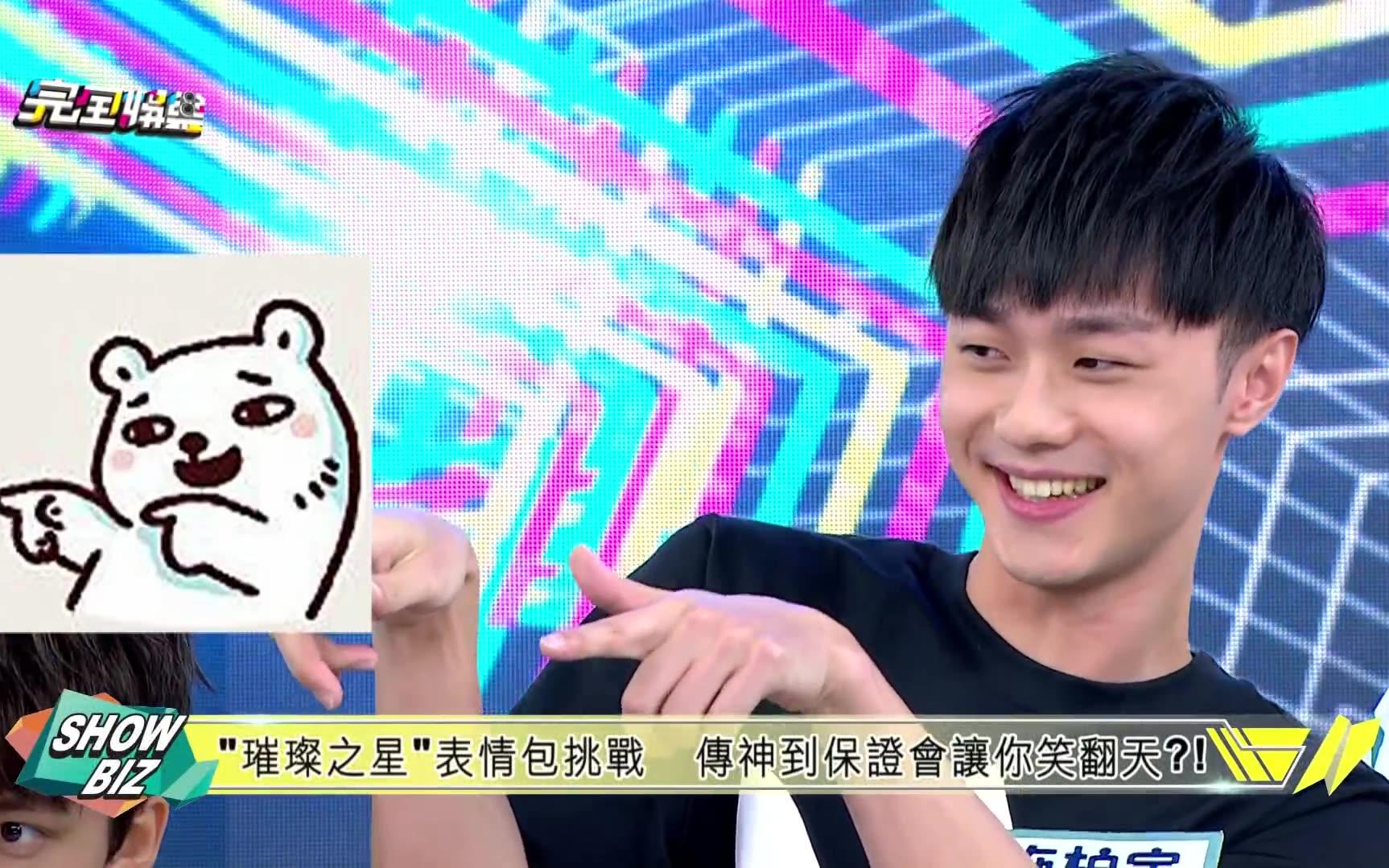 180414 history2 台北見面會 施柏宇focus
