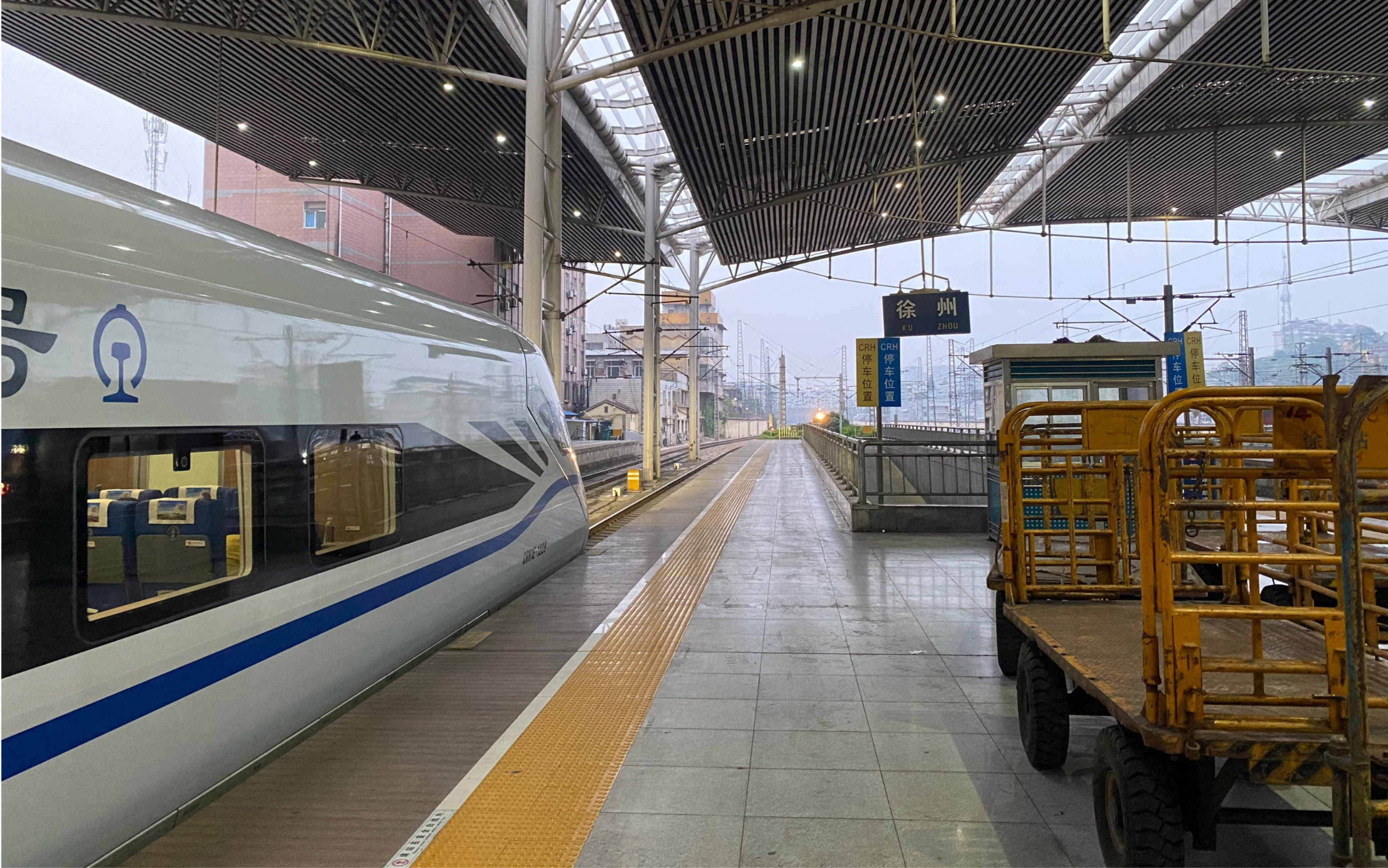 crh1eng1229担当d311次徐州站出站