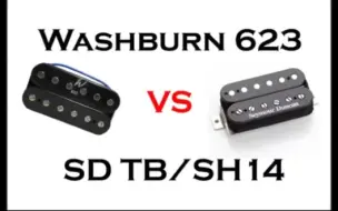 双线圈拾音器 Washburn 623 vs Seymour Duncan SH14 Washburn Dime Rebel + Axe FX