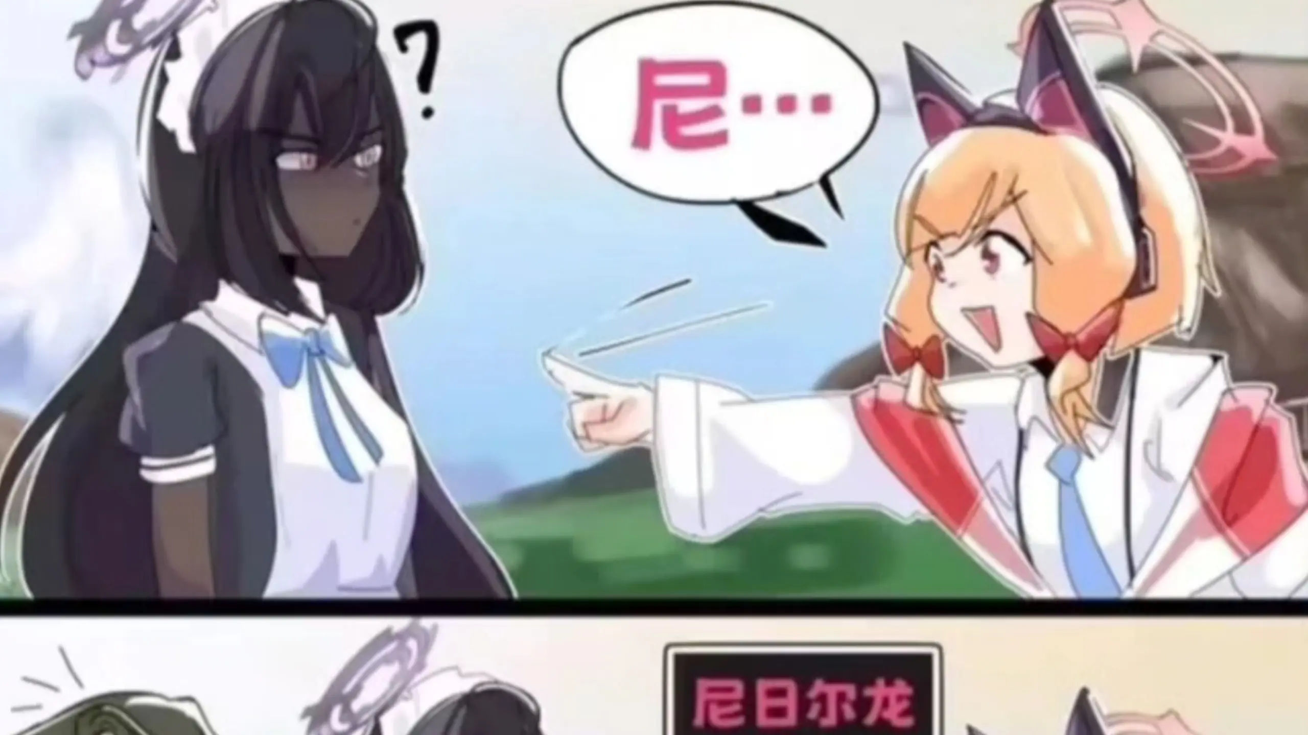 逆天弔图＃363_哔哩哔哩_bilibili