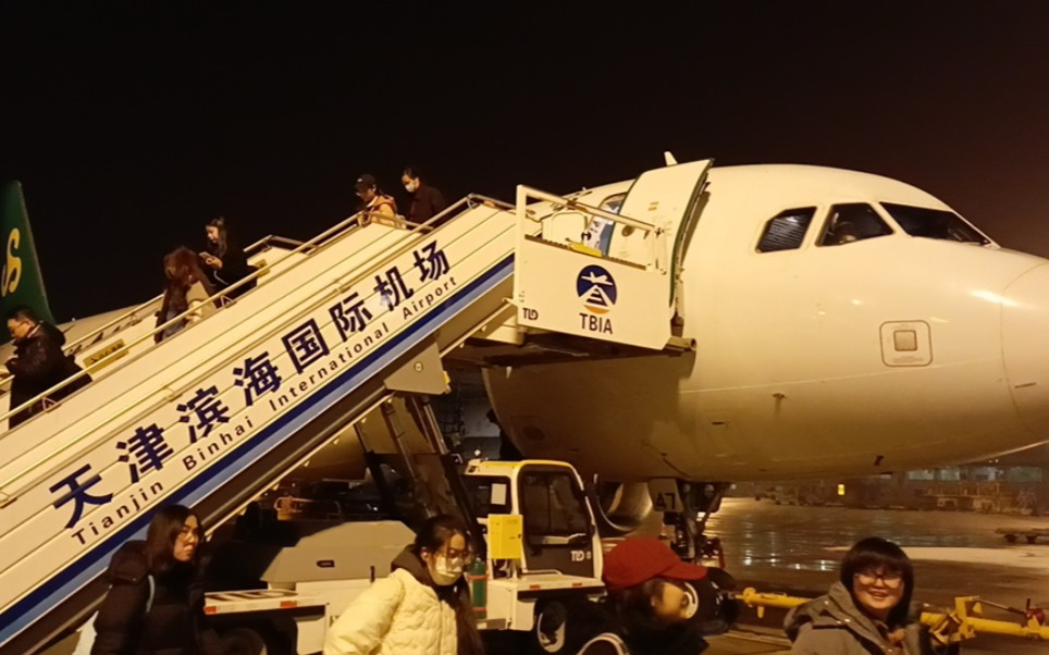 空中绿皮车春秋航空9c6904南昌昌北-天津滨海a320乘坐体验!