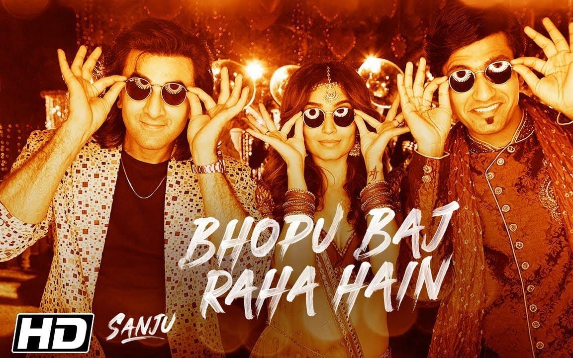 [图]SANJU Bhopu Baj Raha Hain - Ranbir Kapoor - Vicky Kaushal - Rajkumar Hirani