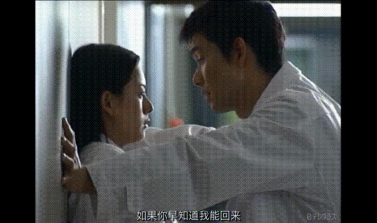 渡部笃郎之迷宫1999年