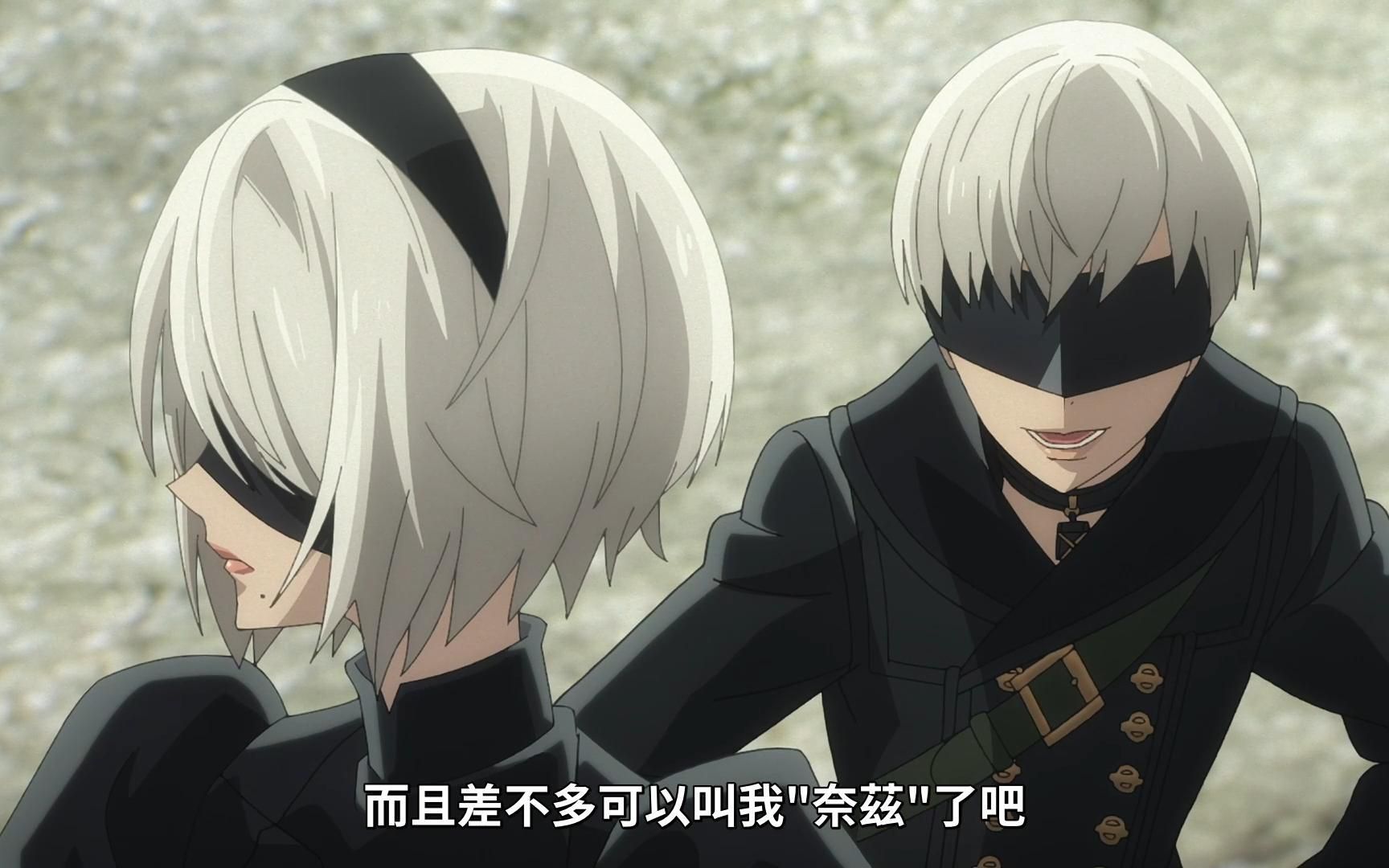 机械生命想要结婚?9s你和2b也是机械生命啊