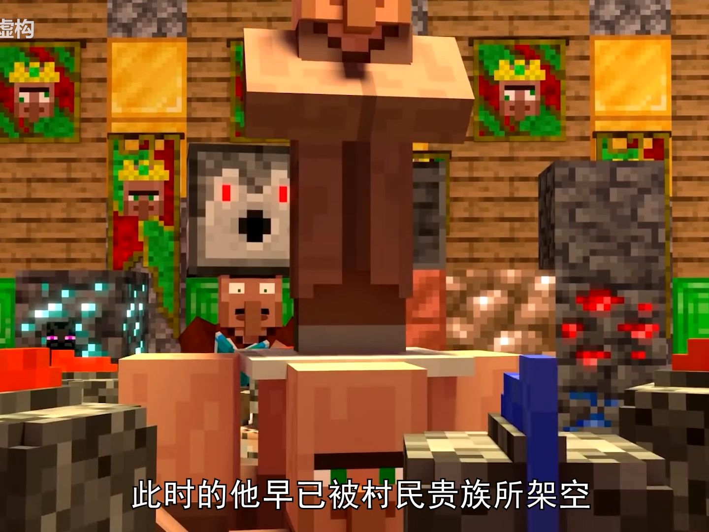 烦人的村民-沙堡大战彻底结束,村民王国对玩家蠢蠢欲动!
