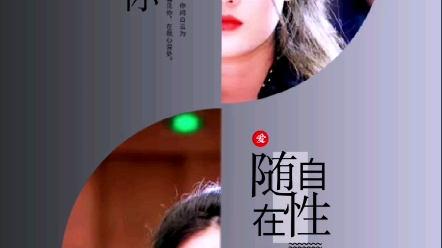 率性而活哔哩哔哩bilibili