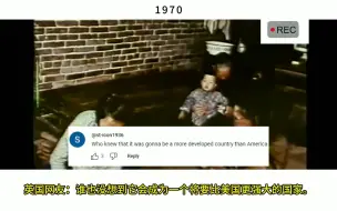 Video herunterladen: 外国人评50年中国历程：说出来没人信