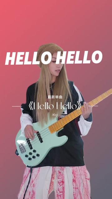 hello歌曲(hello歌曲表达什么)