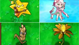 pvz融合版的彩蛋植物获取方法及其作用