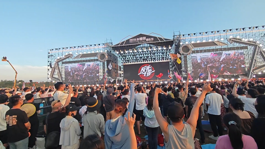 2023呼和浩特生态恼包音乐节 反光镜乐队《还我蔚蓝》